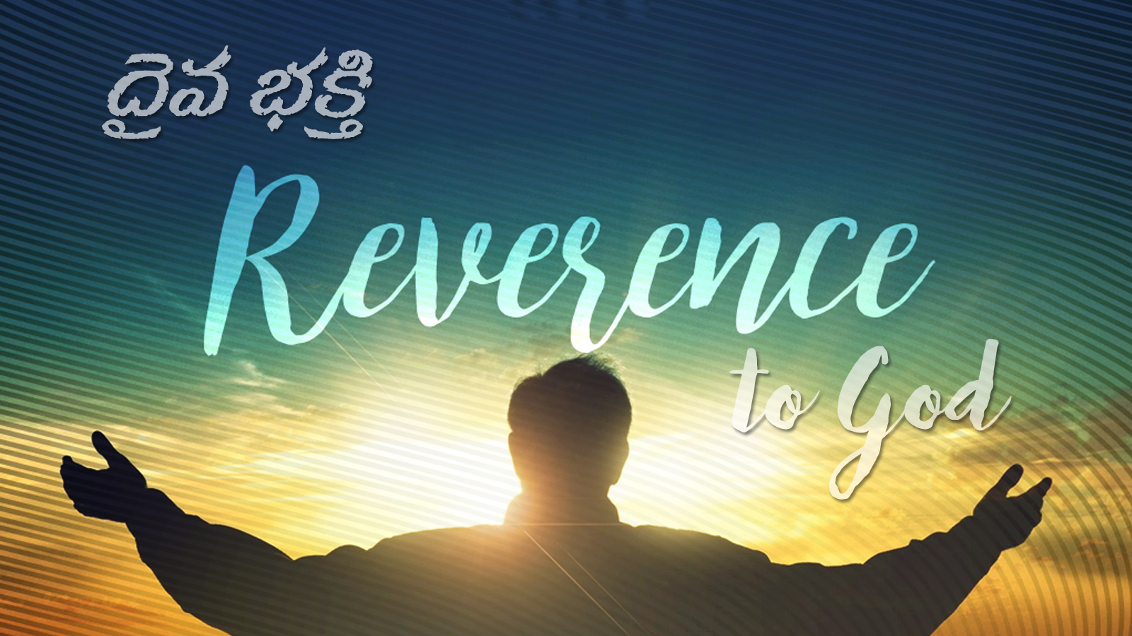 reverence-to-god-a334-bethesda-media-works