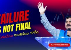 Failure is not Final (A869)