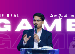 The Real Game (A958)