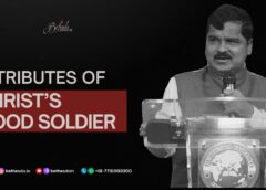 Attributes of Christ’s Good Soldier (A981)