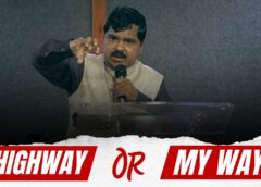 High Way or My Way (A997)