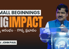 Small Beginnings Big Impact చిన్న ఆరంభం – గొప్ప ప్రభావం (A1004)