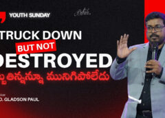 Struck Down But Not Destoyed దెబ్బతిన్ననూ  మునిగిపోలేదు (A1006)